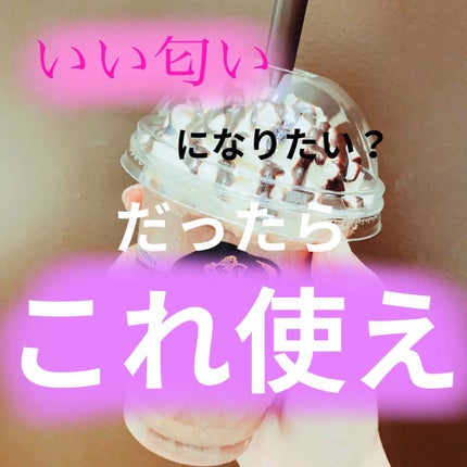 ニベアソフト スキンケアクリーム/ニベア/ボディクリームを使ったクチコミ(1枚目)