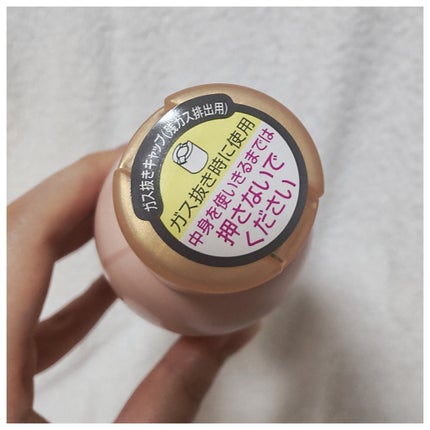 8x4 アロマスイッチ スプレー パリスブーケの香り/8x4/デオドラント・制汗剤を使ったクチコミ(2枚目)