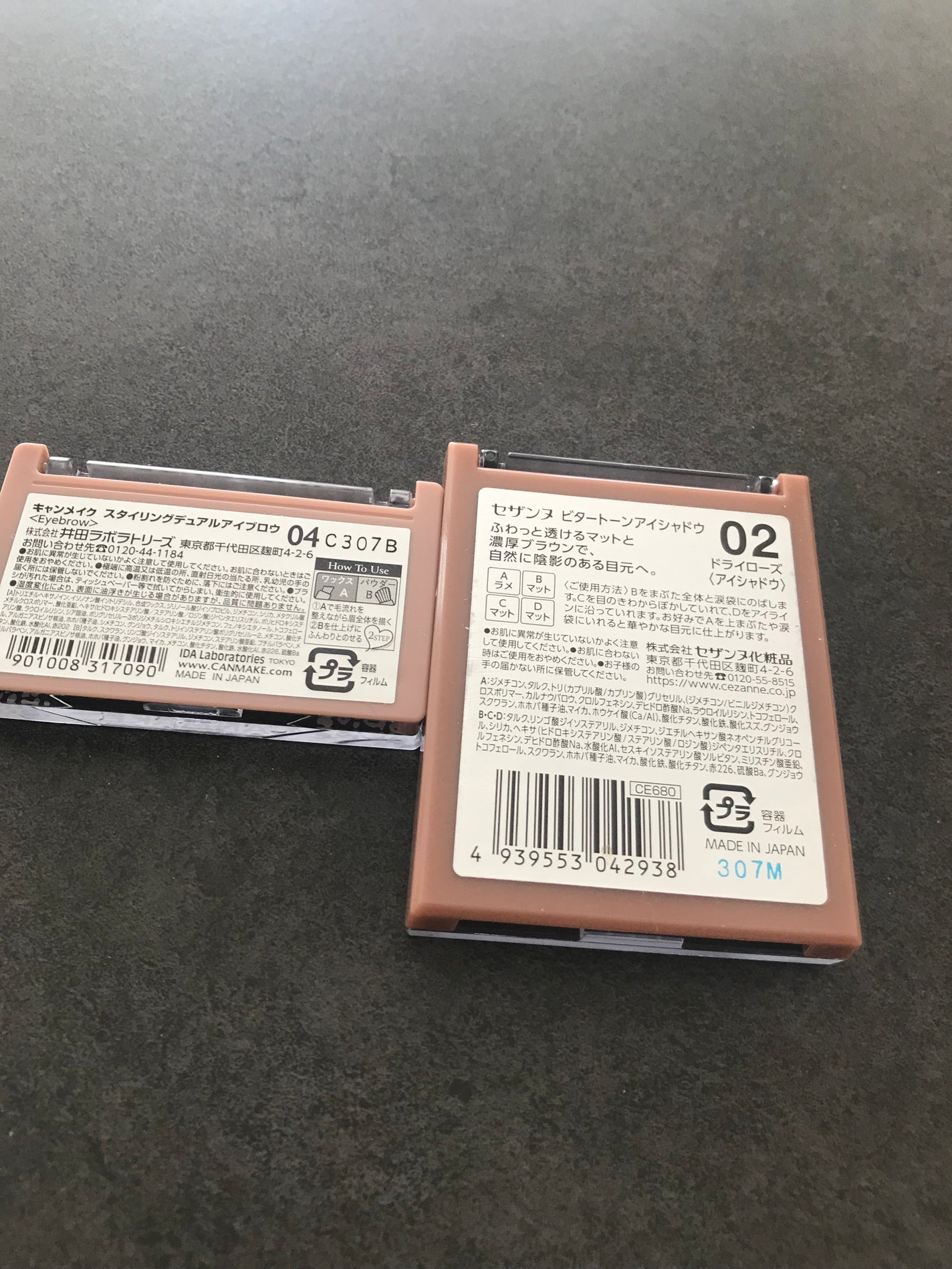 スタイリングデュアルアイブロウ/キャンメイク/アイブロウを使ったクチコミ(2枚目)