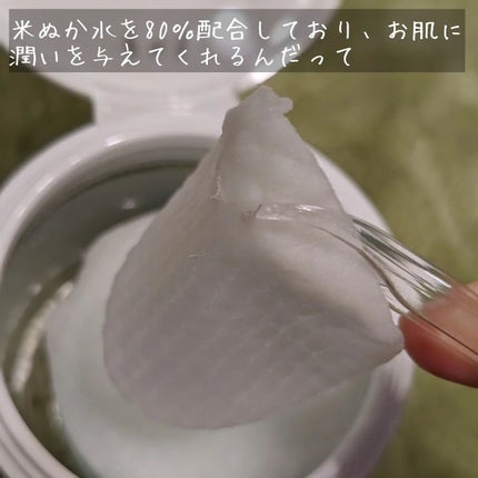 青麦クレンジングジェル /Veganifect/クレンジングジェルを使ったクチコミ(7枚目)