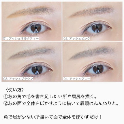 エテュセ アイエディション(ブロウマスカラ)/ettusais/眉マスカラを使ったクチコミ(6枚目)