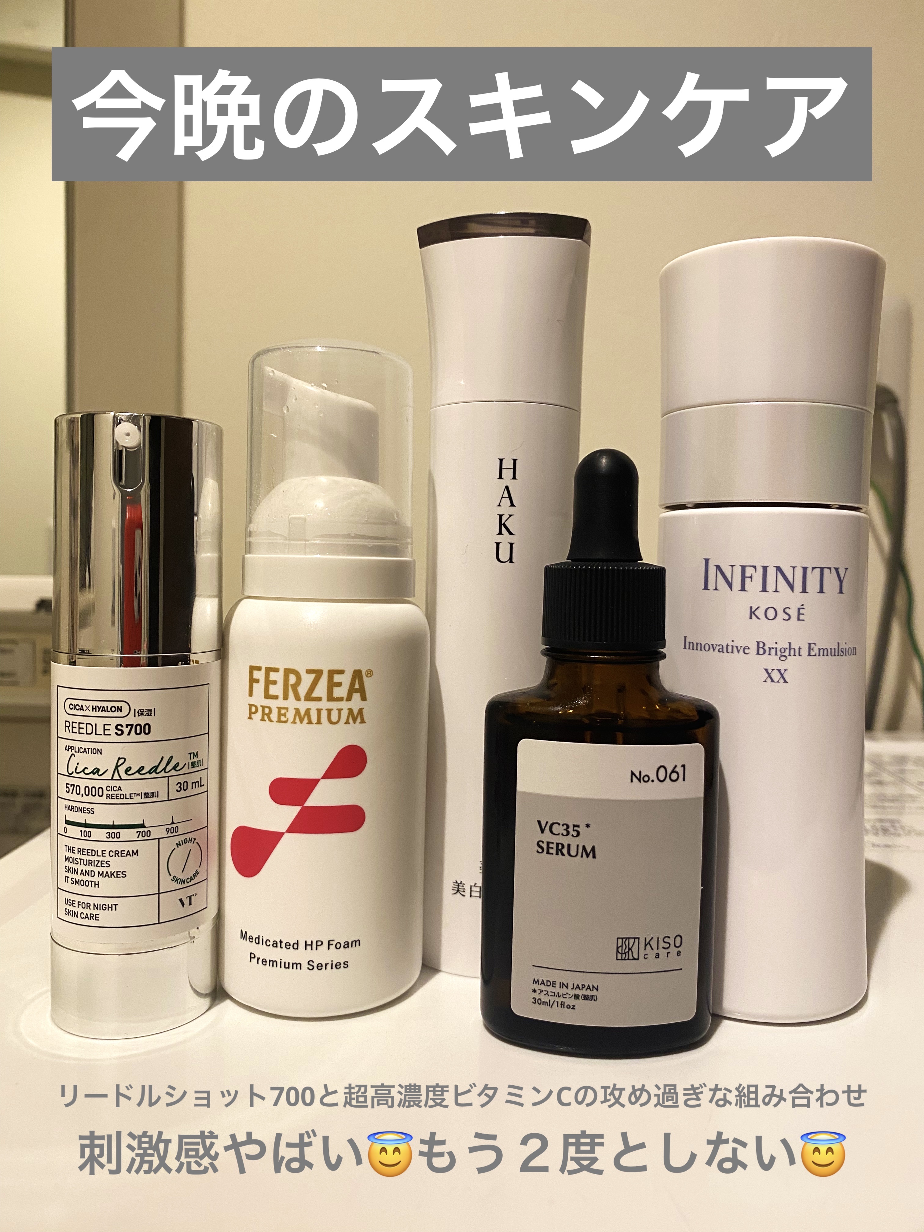 フェルゼアプレミアム 薬用泡の化粧水/フェルゼア/化粧水を使ったクチコミ（1枚目）