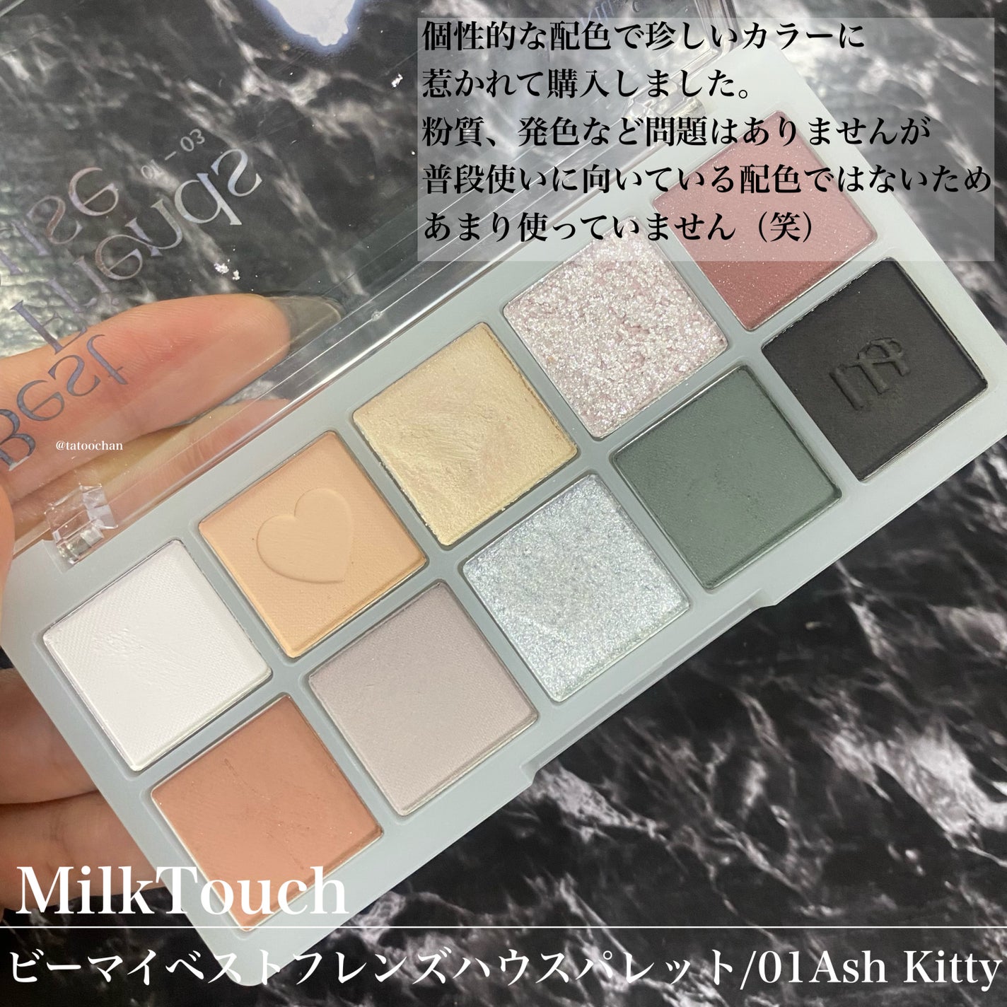 マイフェイブムードアイパレット 9カラー/HOLIKA HOLIKA/アイシャドウパレットを使ったクチコミ(5枚目)