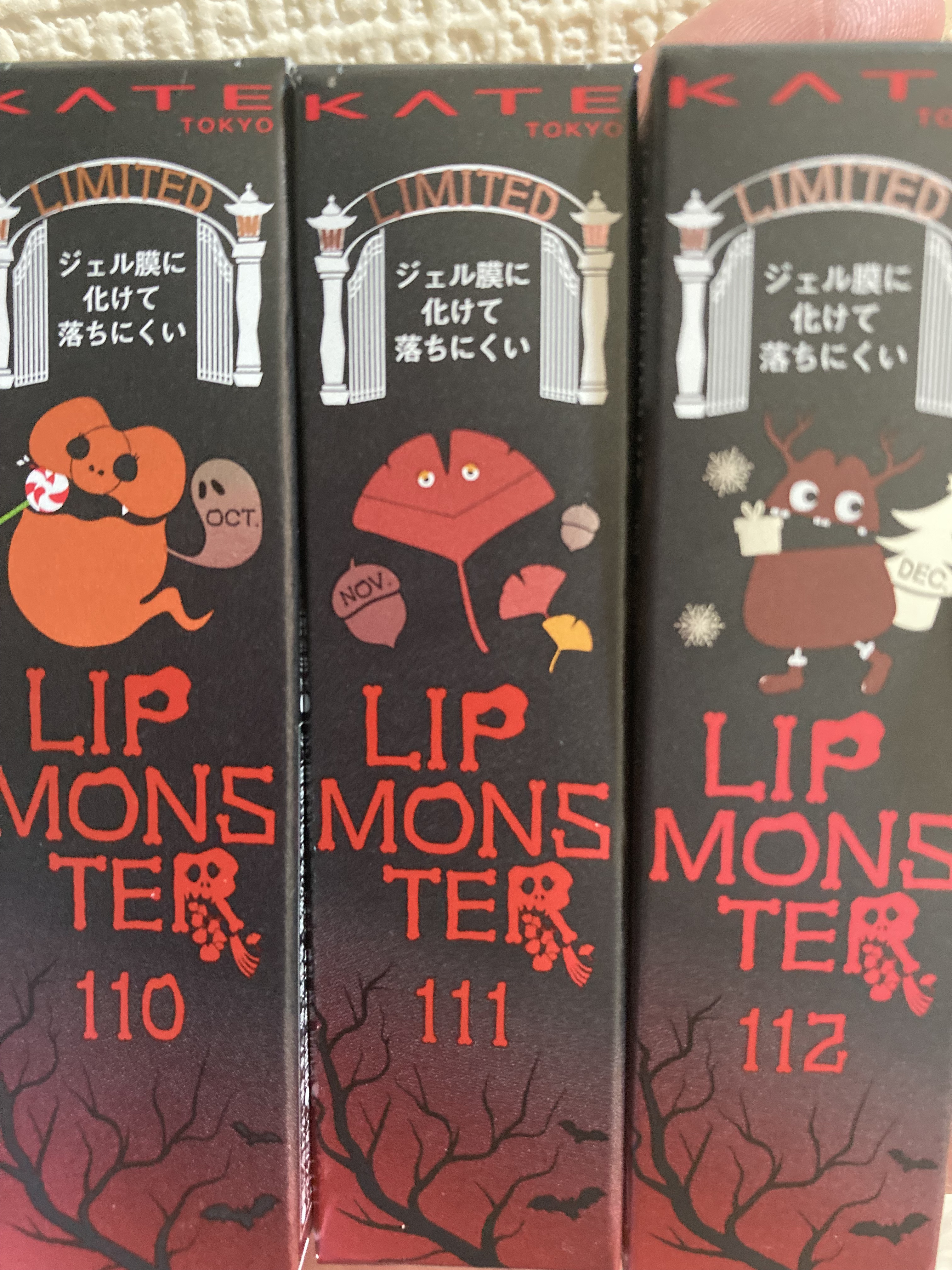 ケイト リップモンスター/KATE/口紅を使ったクチコミ（1枚目）