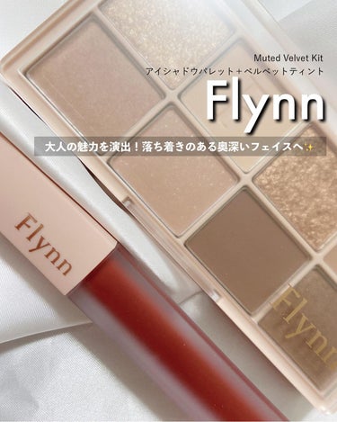 ラッスルアイシャドウパレット/Flynn/アイシャドウパレットを使ったクチコミ（1枚目）