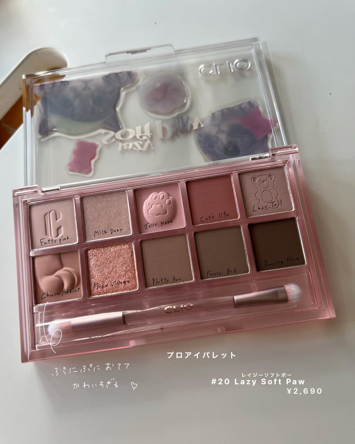プロ アイ パレット/CLIO/アイシャドウパレットを使ったクチコミ（3枚目）
