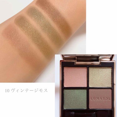 新色レビュー】アイカラーレーション 10 Vintage Moss|LUNASOLの ...