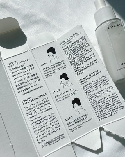 サケターナル インテンシブハイドレーションセラム/EDOBIO/美容液を使ったクチコミ(8枚目)