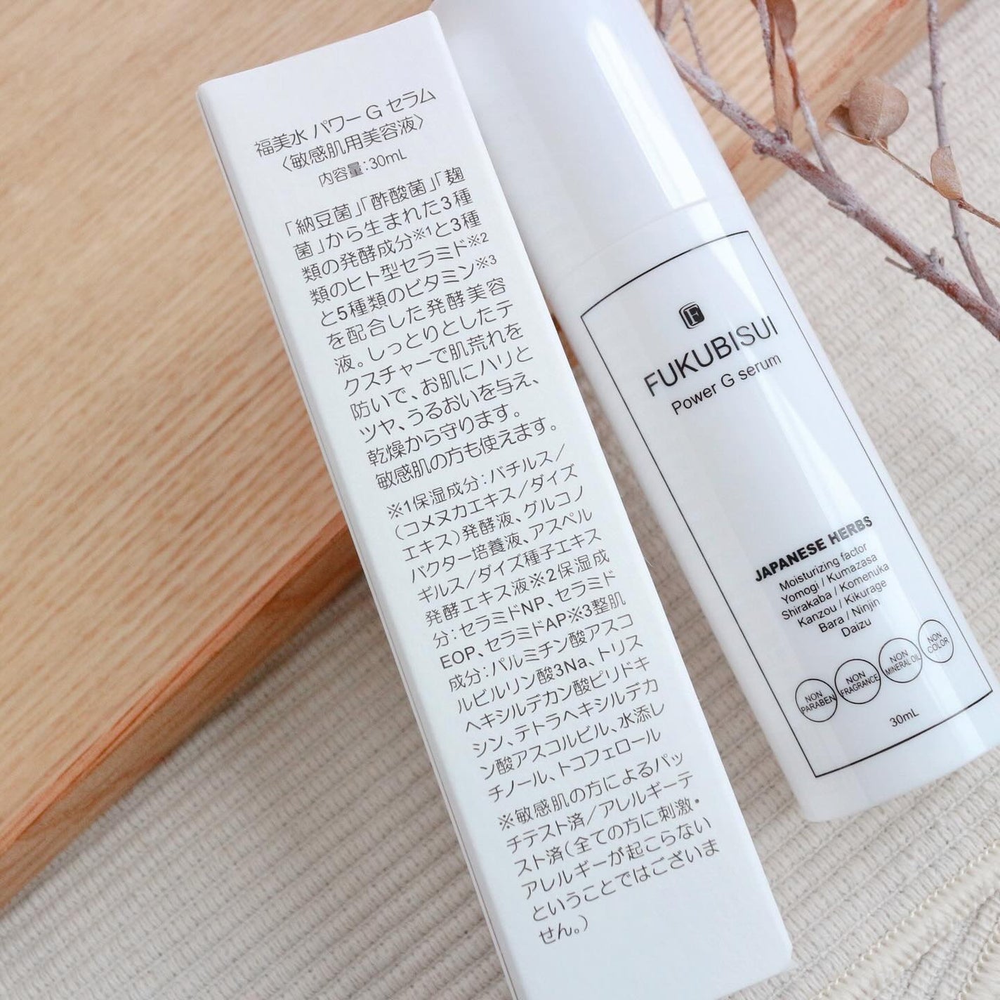 あんりさ on LIPS 「.福美水パワーGセラムは納豆菌、酢酸菌、麹菌から生まれた3種類..」(2枚目)