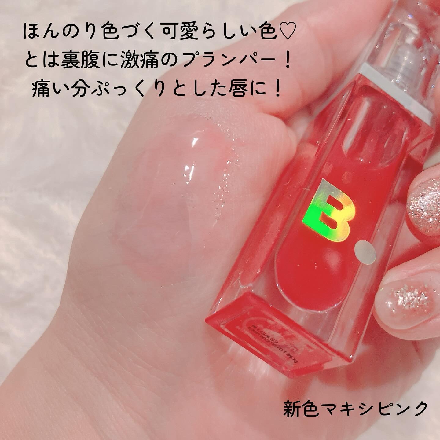 を使ったクチコミ（3枚目）