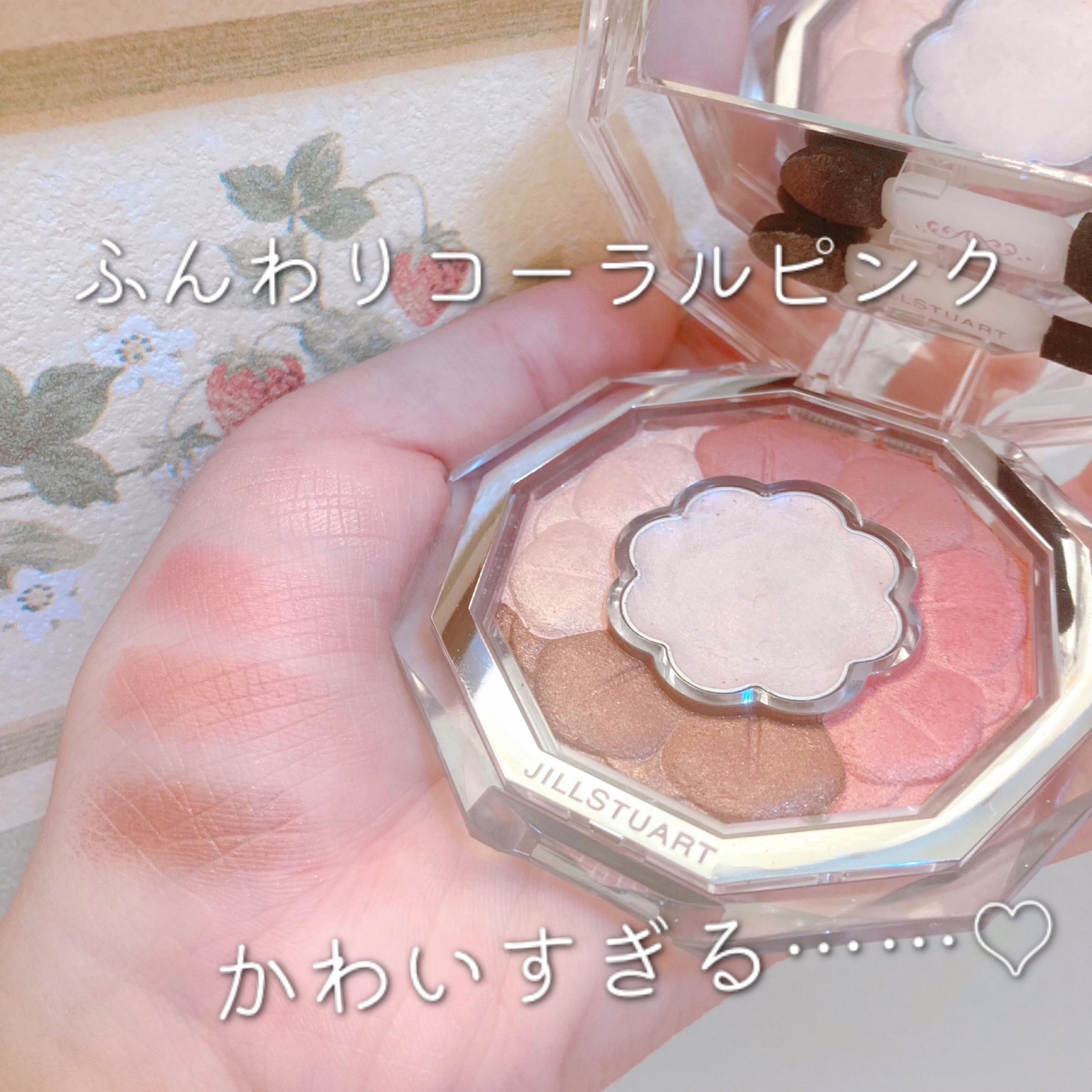 ジルスチュアート ブルームクチュール アイズ/JILL STUART/アイシャドウパレットを使ったクチコミ（2枚目）