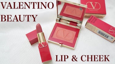 みーきです。 on LIPS 「．VALENTINOBEAUTY🖤☑︎ロッソバレンティノマット..」（1枚目）