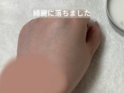 カモマイル サンプチュアス クレンジングバター/THE BODY SHOP/クレンジングバームを使ったクチコミ(5枚目)