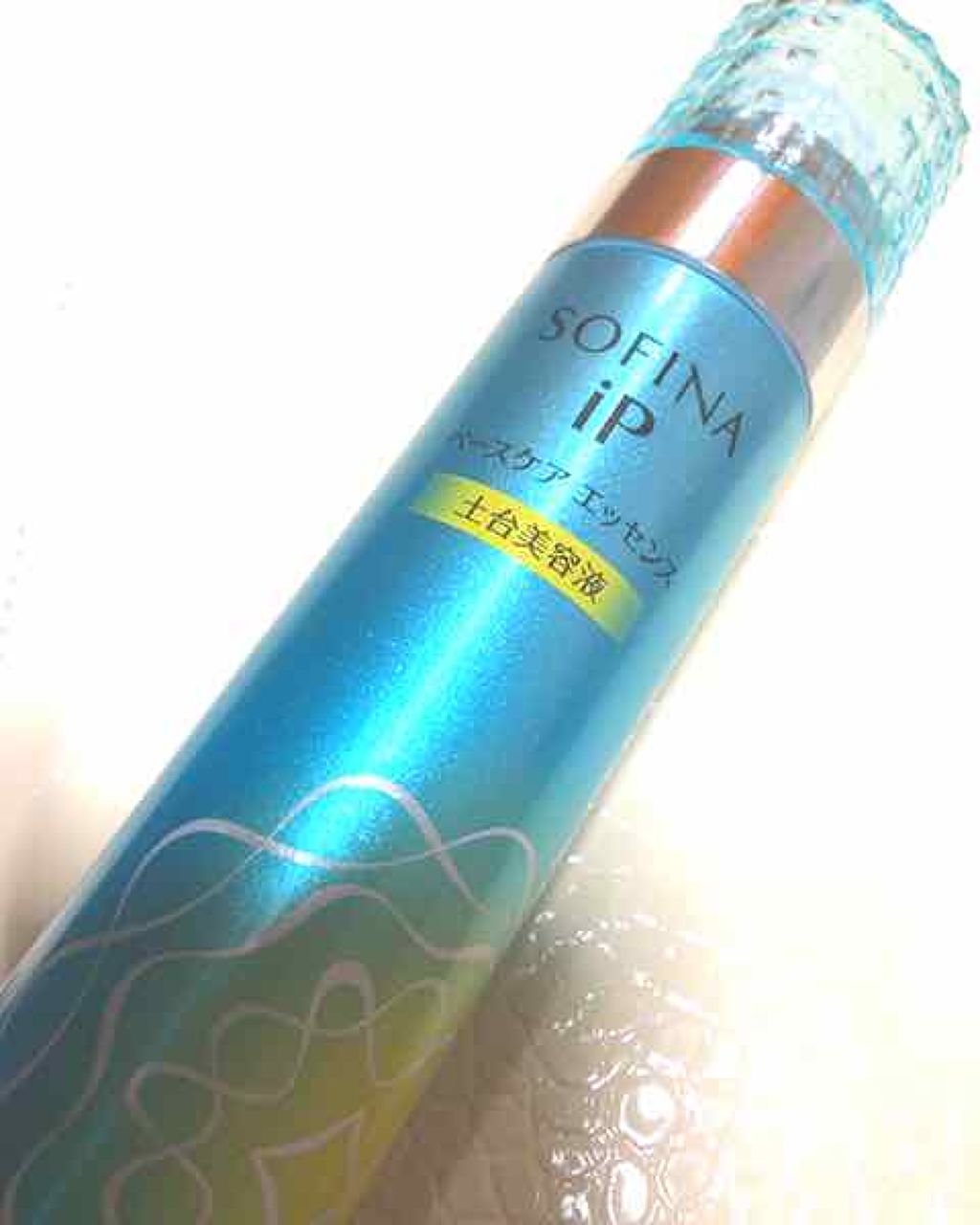 ベースケア エッセンス ＜土台美容液＞/SOFINA iP/美容液を使ったクチコミ（1枚目）