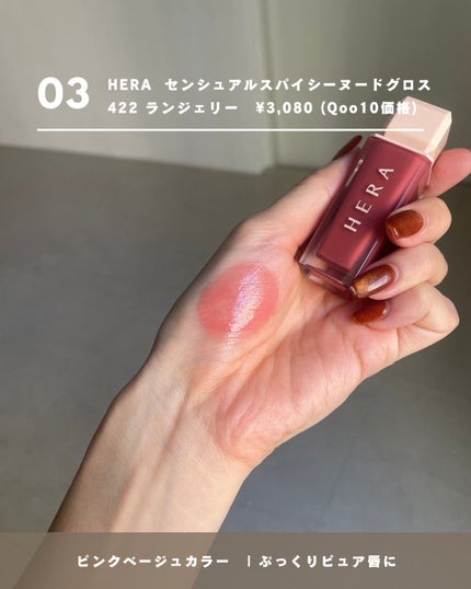 ジューシーラスティングティント/rom&nd/リップティントを使ったクチコミ(5枚目)