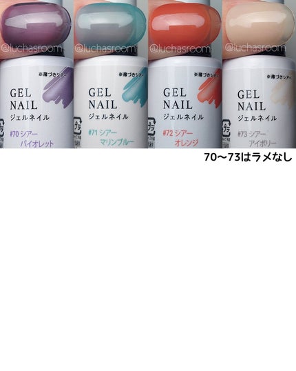 BRG ジェルネイル/DAISO/ジェルネイルを使ったクチコミ(4枚目)