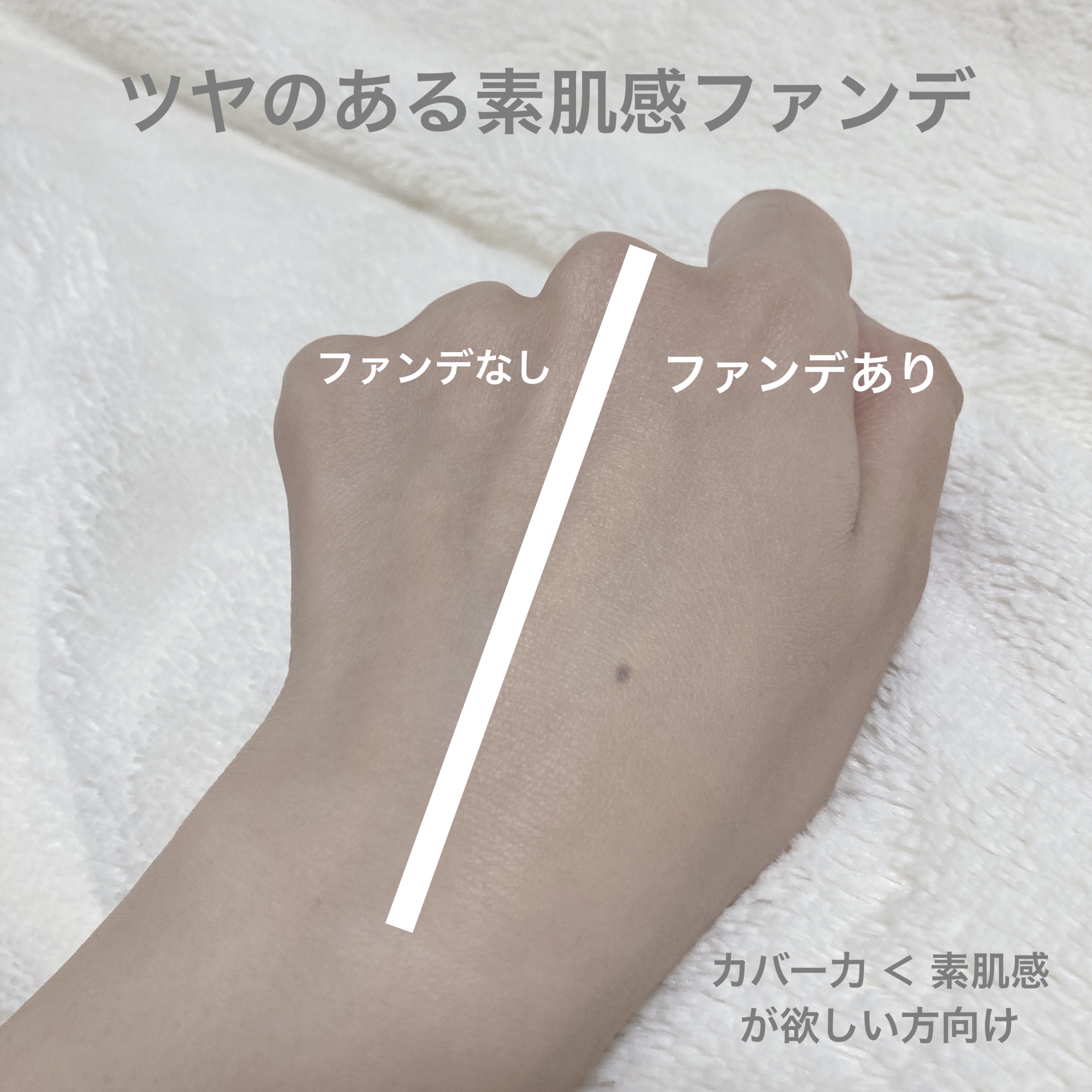 ブラーカバークッション 1.5 ペタル/LUNA/クッションファンデーションを使ったクチコミ（3枚目）