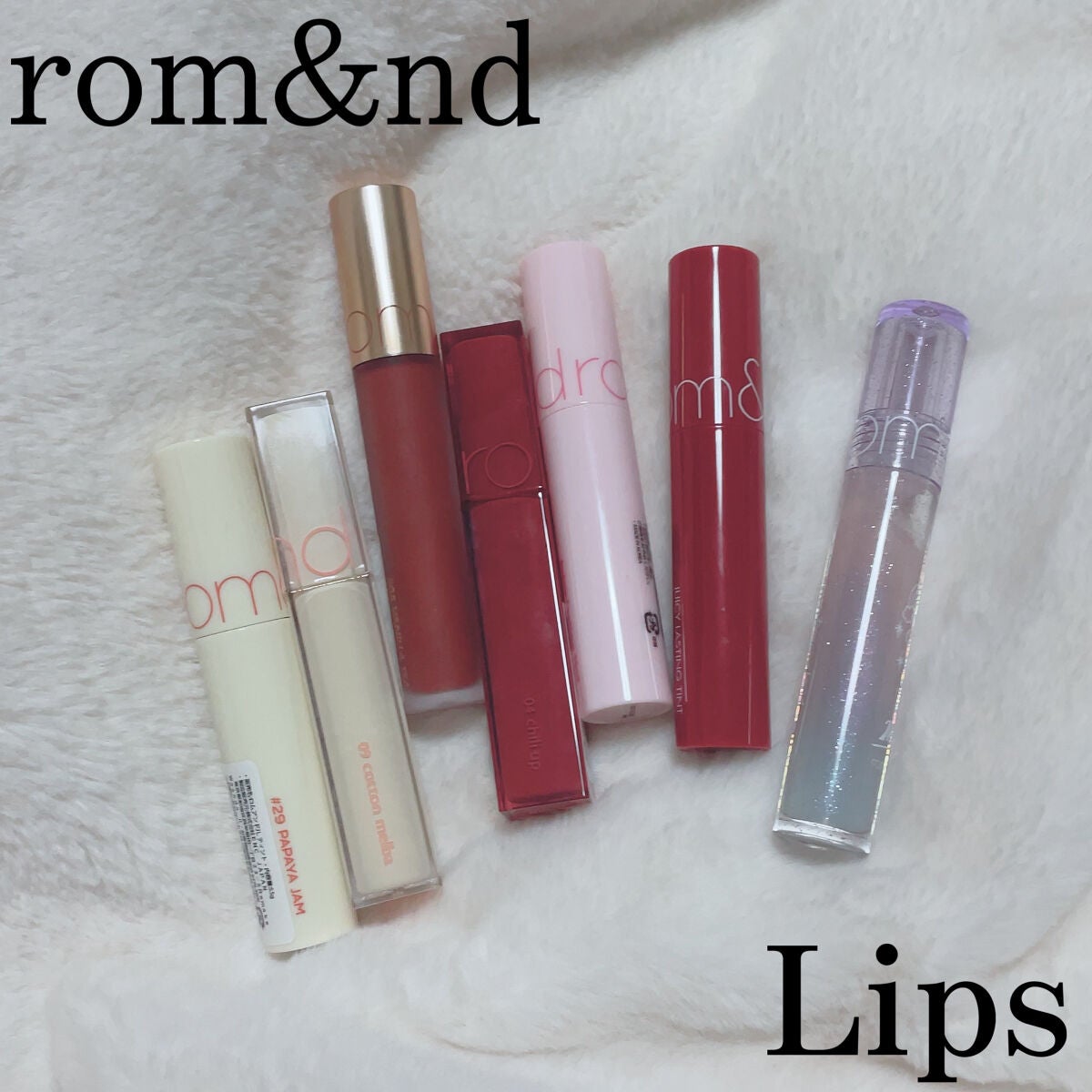 ジューシーラスティングティント/rom&nd/リップティントを使ったクチコミ(1枚目)