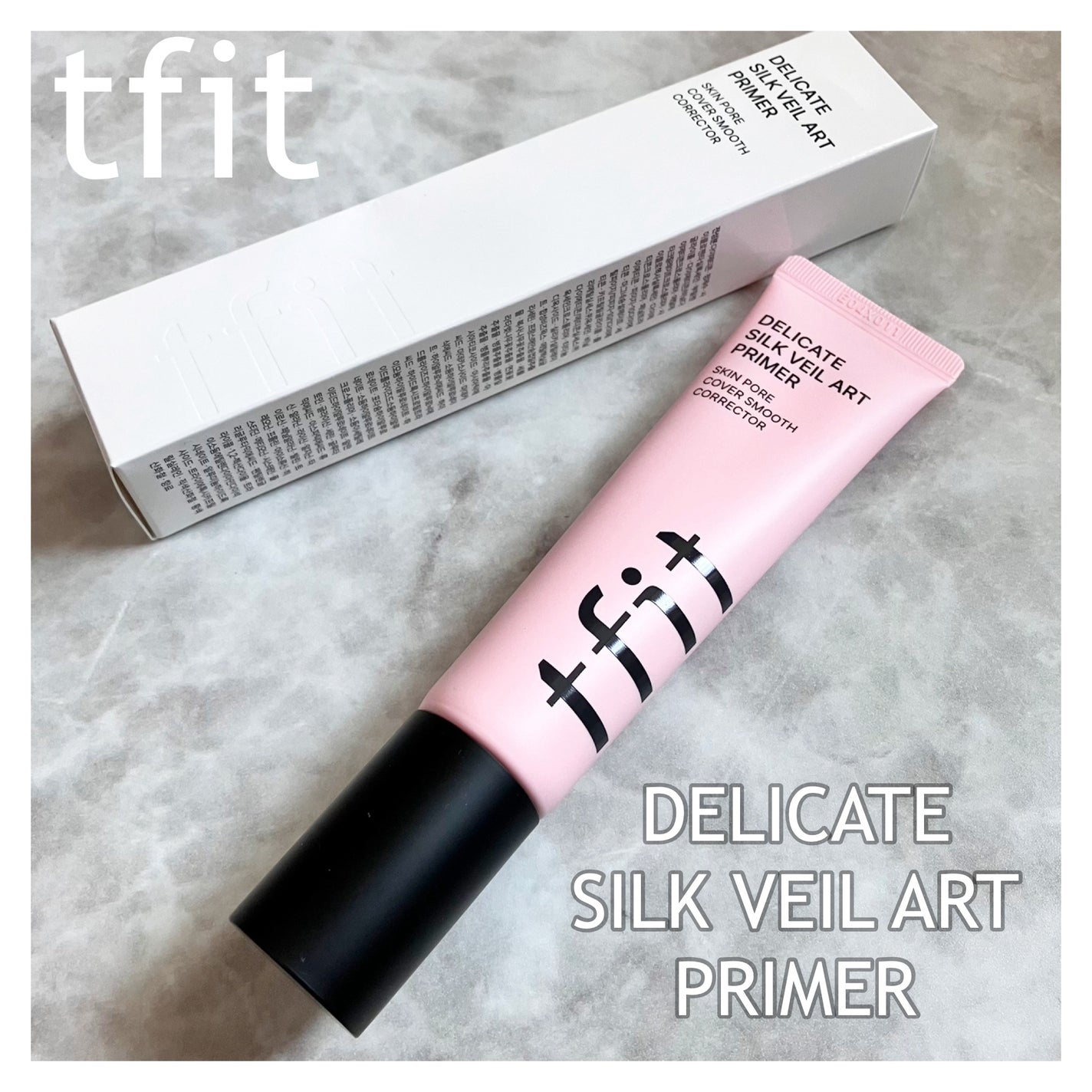 デリケートシルクベールアートプライマー/TFIT/化粧下地を使ったクチコミ(1枚目)