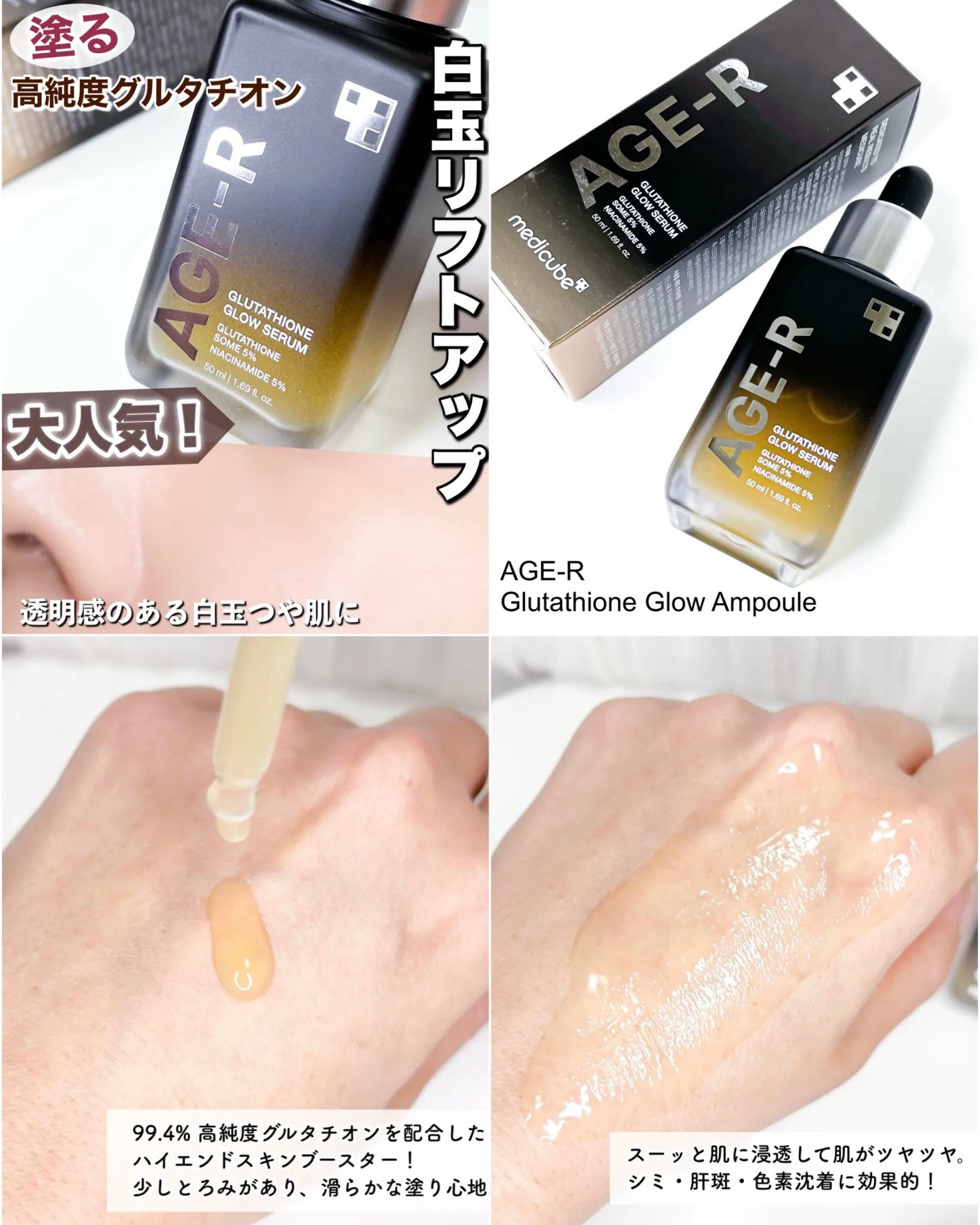 トーンブライトニング カプセルアンプル/SKIN1004/美容液を使ったクチコミ(7枚目)