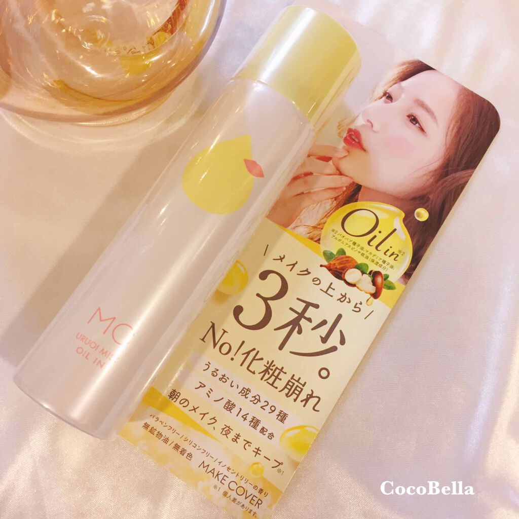 うるおいミスト オイルイン/MAKE COVER/化粧水を使ったクチコミ（1枚目）