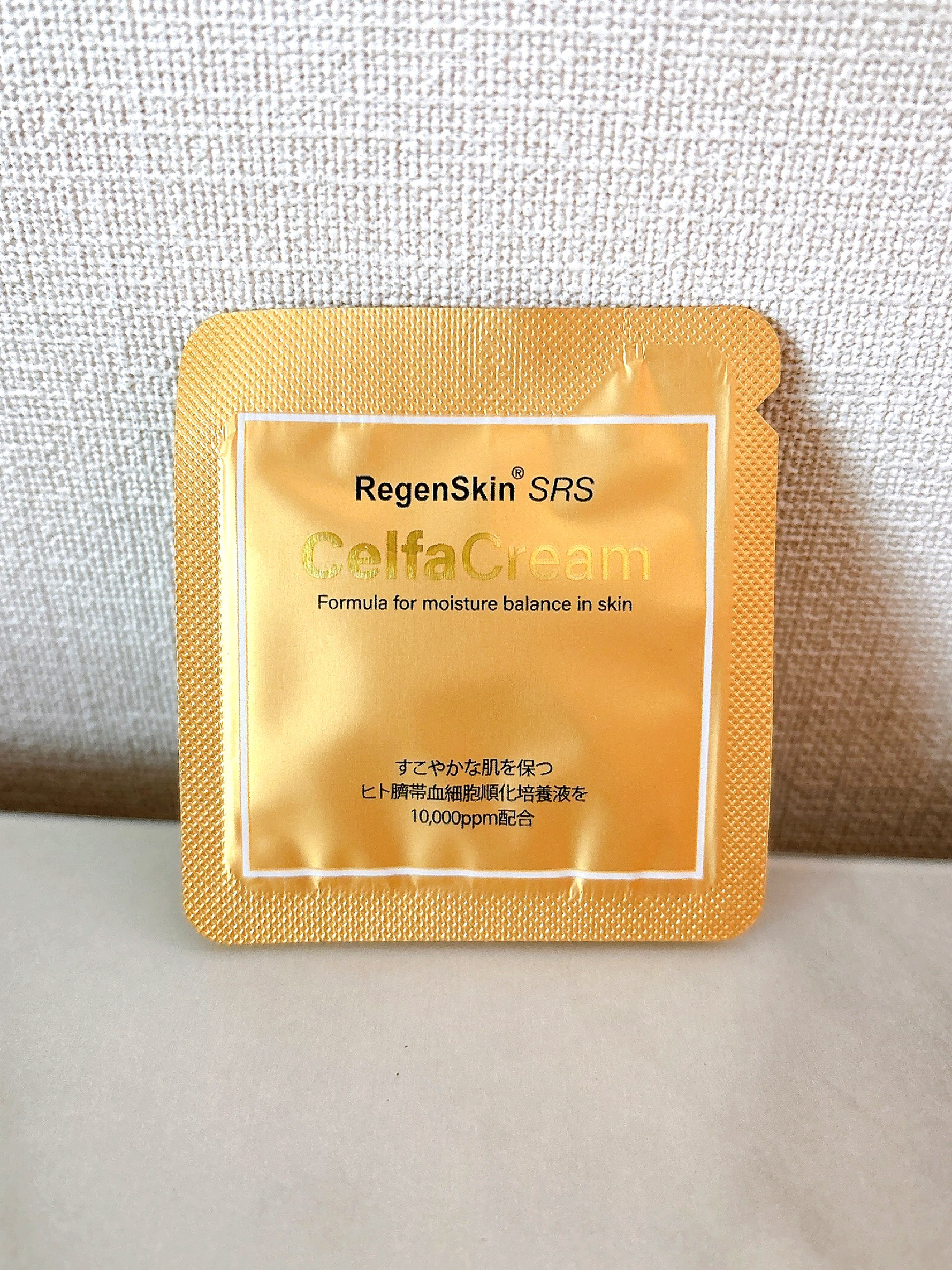 試してみた】リジェンスキンSRSマスクパックプラス RegenSkinの効果