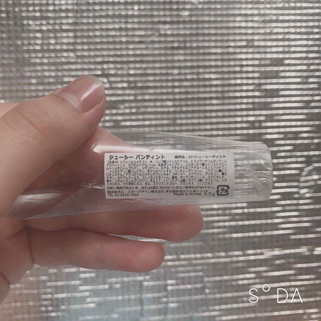 アピュー ジューシーパン ティント/A’pieu/リップティントを使ったクチコミ(4枚目)