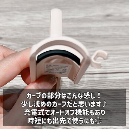 はさんであがるヒートカーラー/SHOBIDO/ホットビューラーを使ったクチコミ(2枚目)