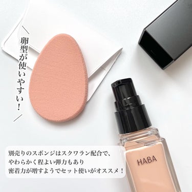 薬用 タイムケア リキッドファンデーション（しっとり） 22mL/HABA/リキッドファンデーションを使ったクチコミ（3枚目）