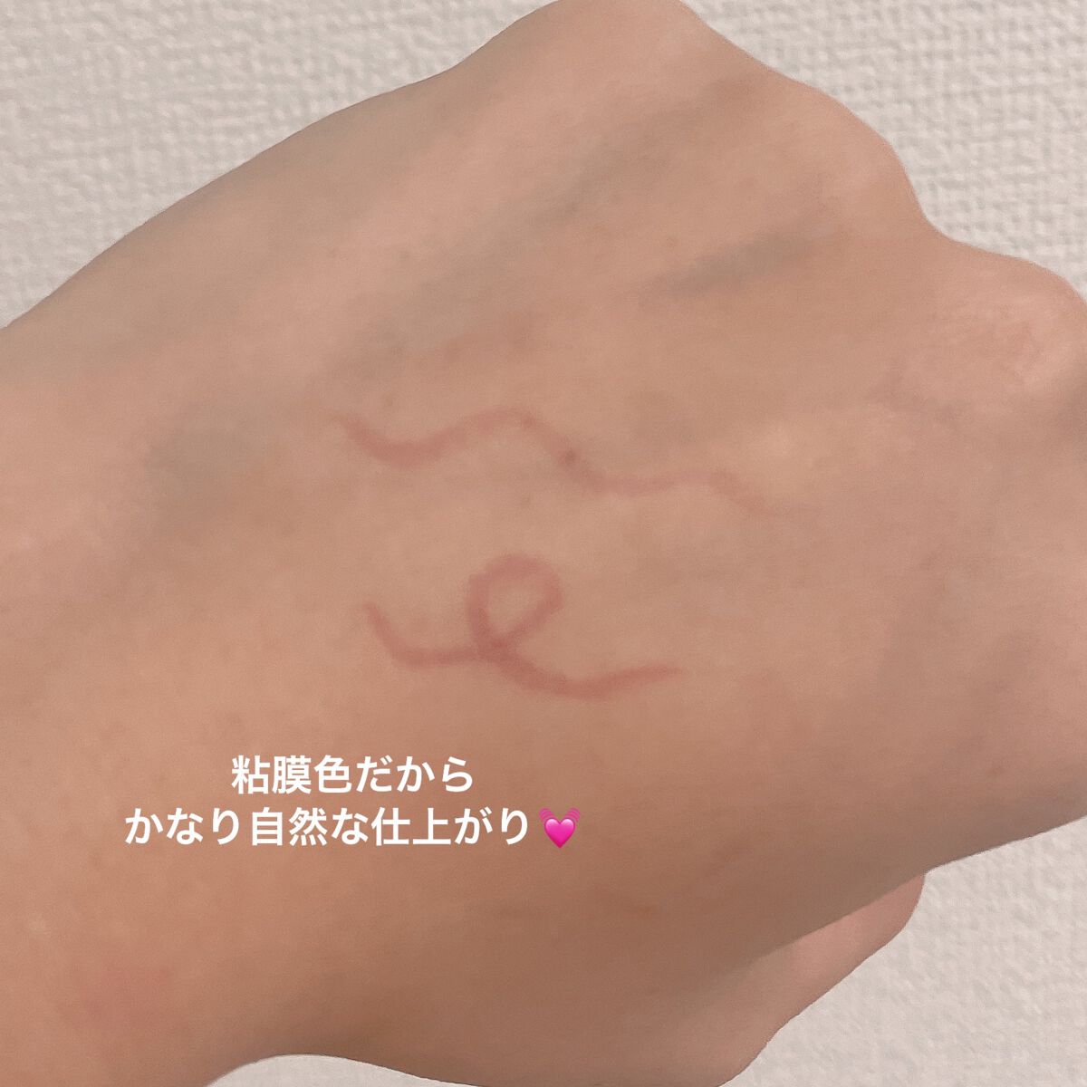 描くふたえアイライナー/CEZANNE/リキッドアイライナーを使ったクチコミ(4枚目)