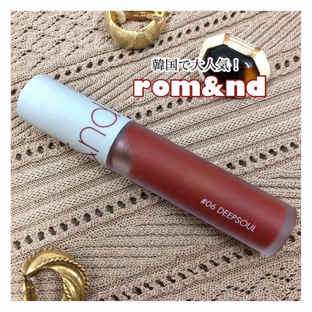 ゼロベルベットティント/rom&nd/リップティントを使ったクチコミ(1枚目)