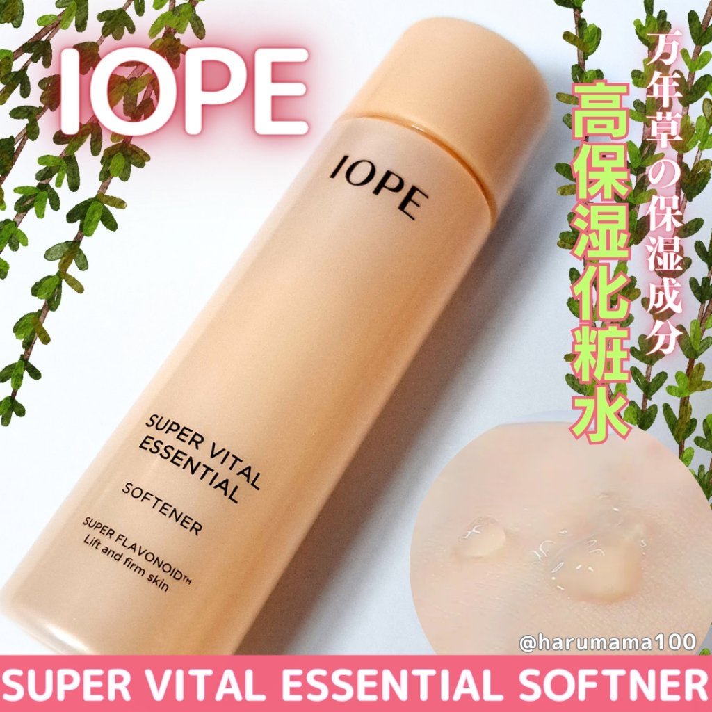 スーパーバイタルソフナー/IOPE/ブースター・導入液を使ったクチコミ(1枚目)