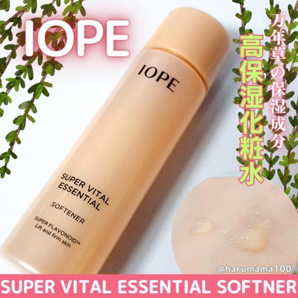 IOPE スーパーバイタルソフナーのクチコミ「
✼••┈┈••✼••┈┈••✼••┈┈••✼••┈┈••✼
🌟IOPE🌟アイオペ🌟
スーパー.....」(1枚目)