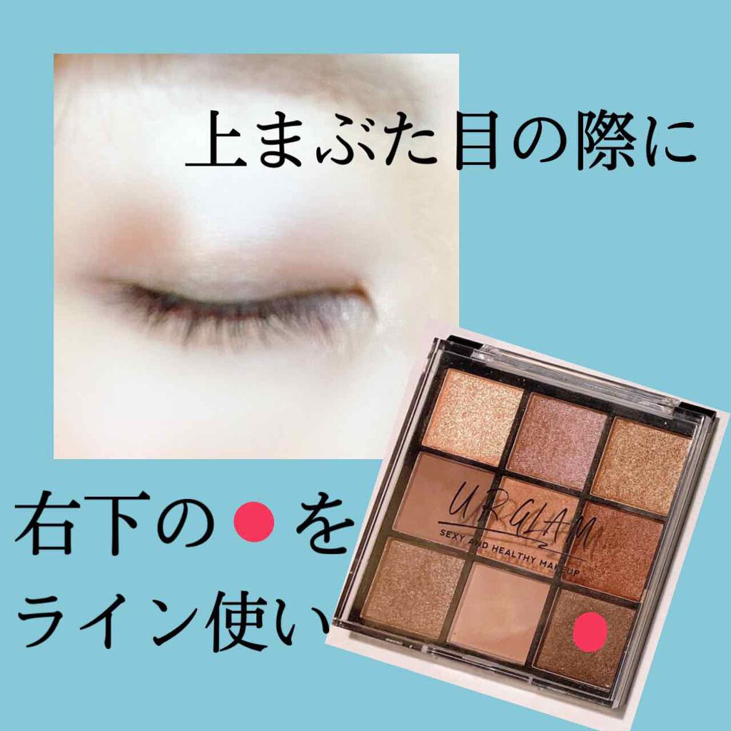 ジェルアイライナー/CEZANNE/ジェルアイライナーを使ったクチコミ（3枚目）