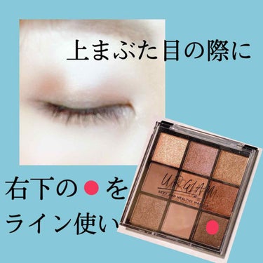 UR GLAM　BLOOMING EYE COLOR PALETTE/U R GLAM/アイシャドウパレットを使ったクチコミ（3枚目）