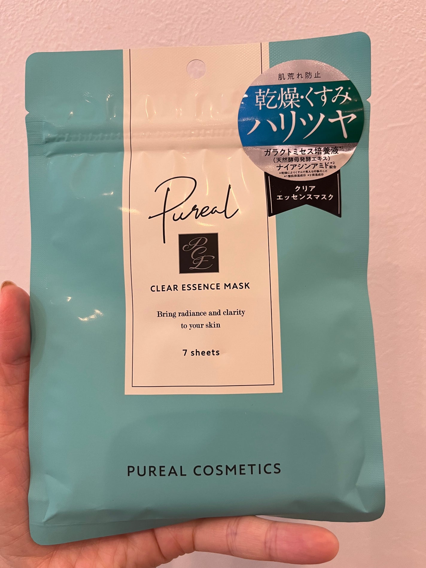 クリアエッセンスマスク/ピュレア/シートマスク・パックを使ったクチコミ(1枚目)