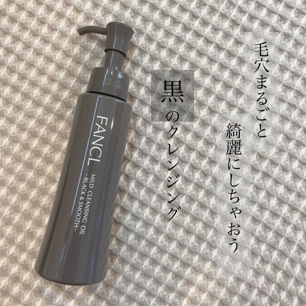 ãã€ã«ãã¯ã¬ã³ãžã³ã° ãªã€ã«ããã©ãã¯ïŒã¹ã ãŒã¹ã/ãã¡ã³ã±ã«/ãªã€ã«ã¯ã¬ã³ãžã³ã°ã䜿ã£ãã¯ãã³ãïŒ1æç®ïŒ