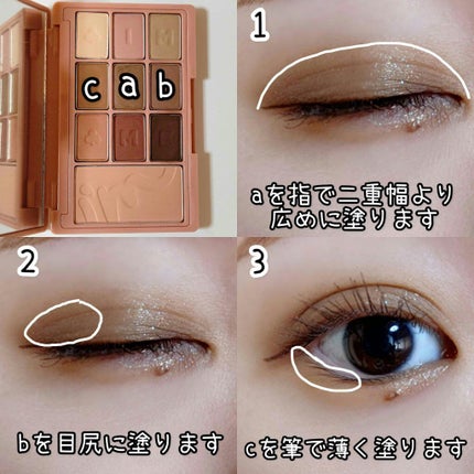 アイムヒドゥンカードパレット/i’m meme/アイシャドウパレットを使ったクチコミ(2枚目)