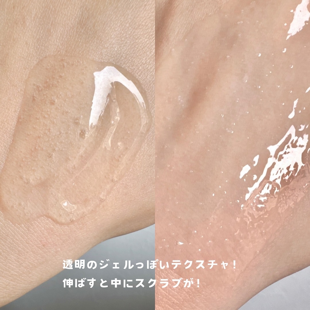 シカカーミングデイリースクラブウォッシュ/illuN/ボディスクラブを使ったクチコミ（3枚目）