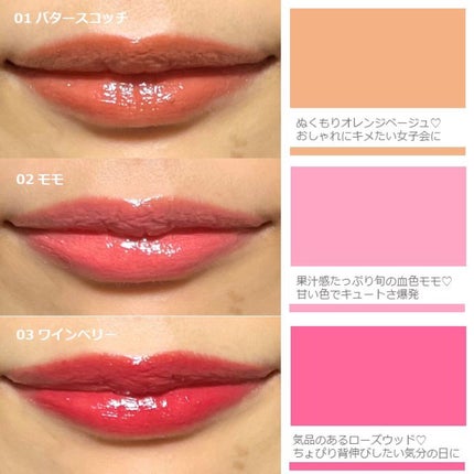 むちぷるティント/キャンメイク/リップティントを使ったクチコミ(2枚目)