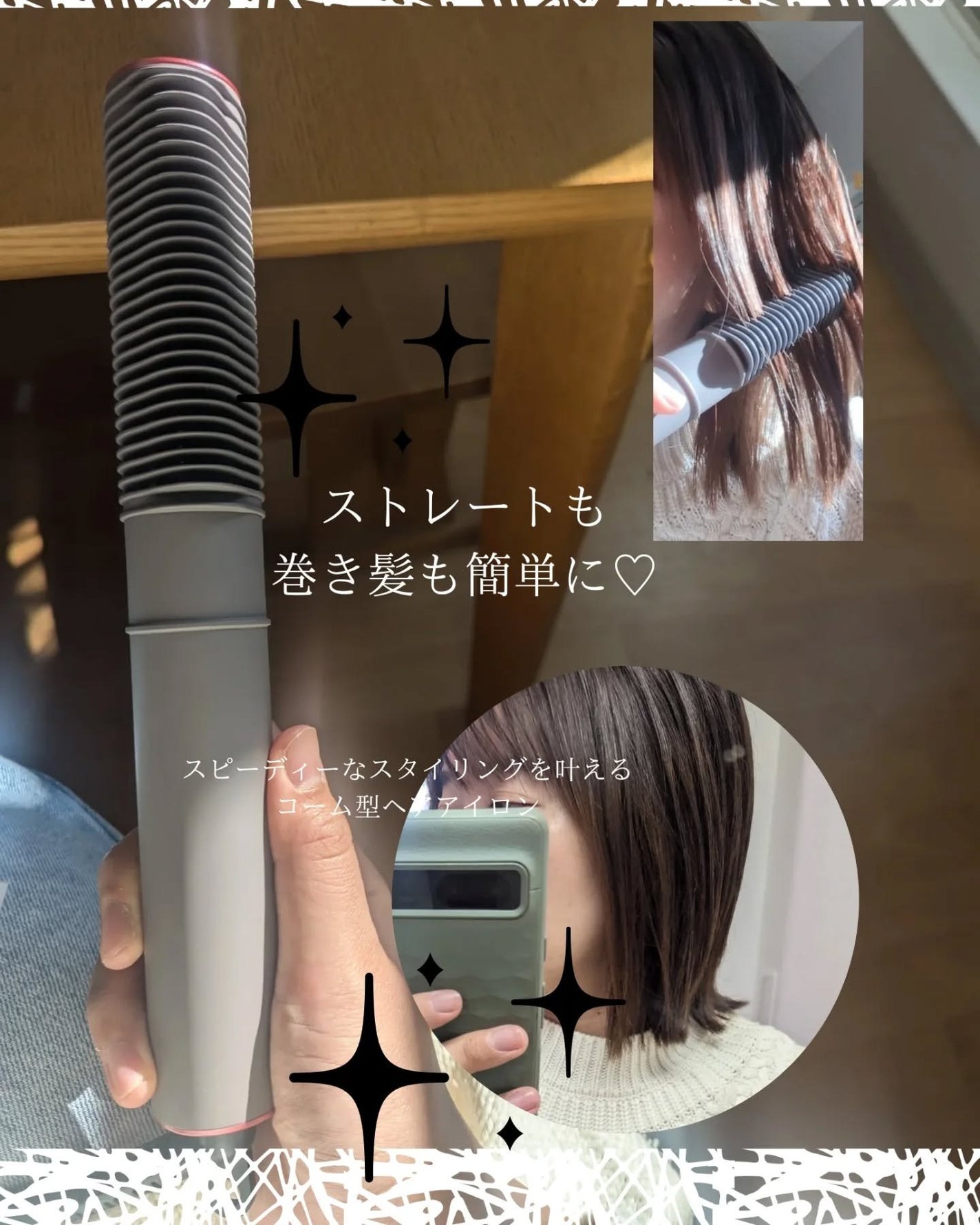 mikako110403 on LIPS 「..AXXZIA(アクシージア)から発売したばかりのメデュラッ..」(4枚目)