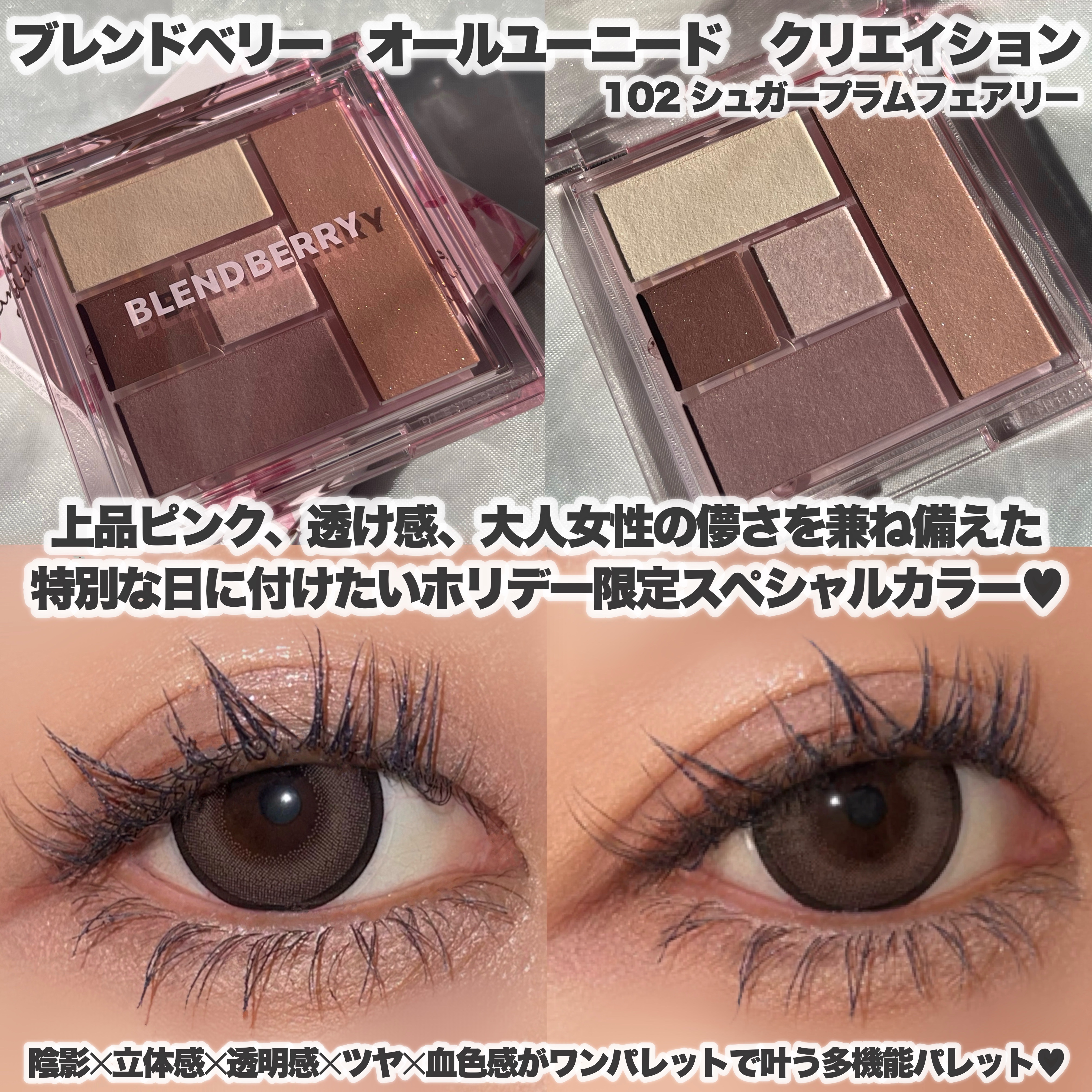 ブレンドベリー リップバルーン/BLEND BERRY/口紅を使ったクチコミ（2枚目）