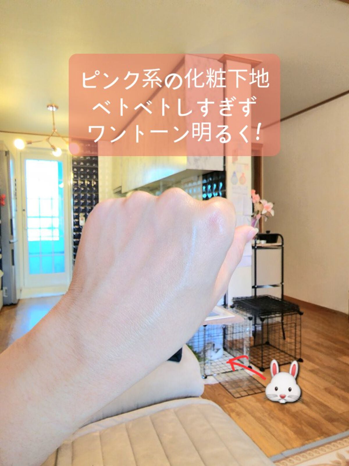 ピーチスキンフィッティングベース/espoir/化粧下地を使ったクチコミ(6枚目)