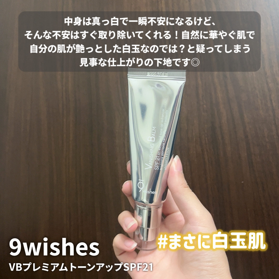 エッグサンバーム/wooliliwoo/化粧下地を使ったクチコミ（2枚目）