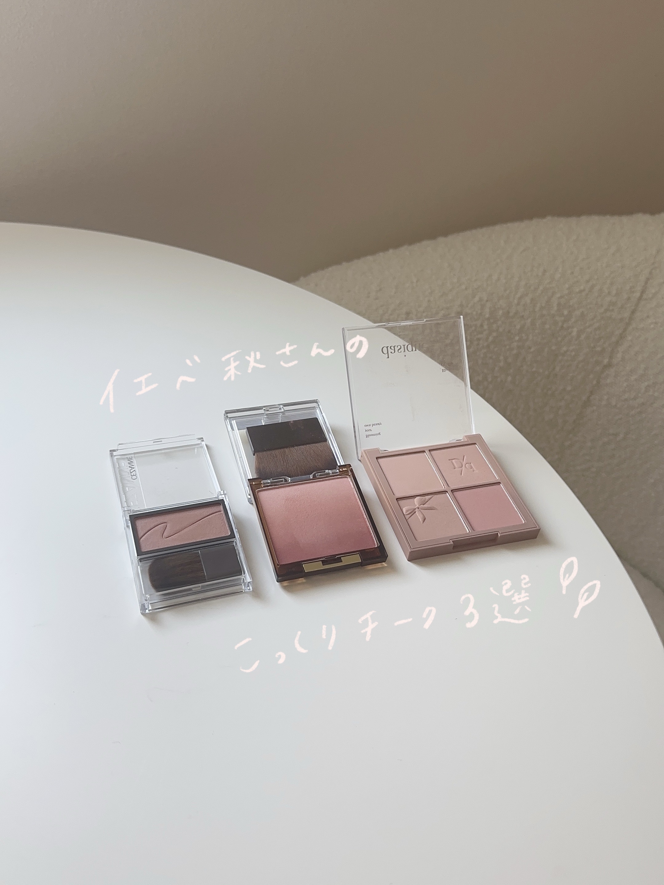 オーラティック ブラッシュ/excel/パウダーチークを使ったクチコミ（1枚目）