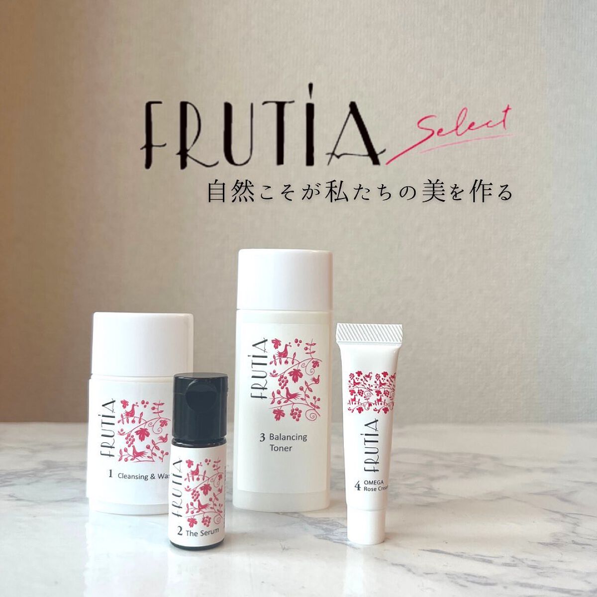 フルティアトライアルセット/FRUTiA/その他スキンケアを使ったクチコミ（1枚目）