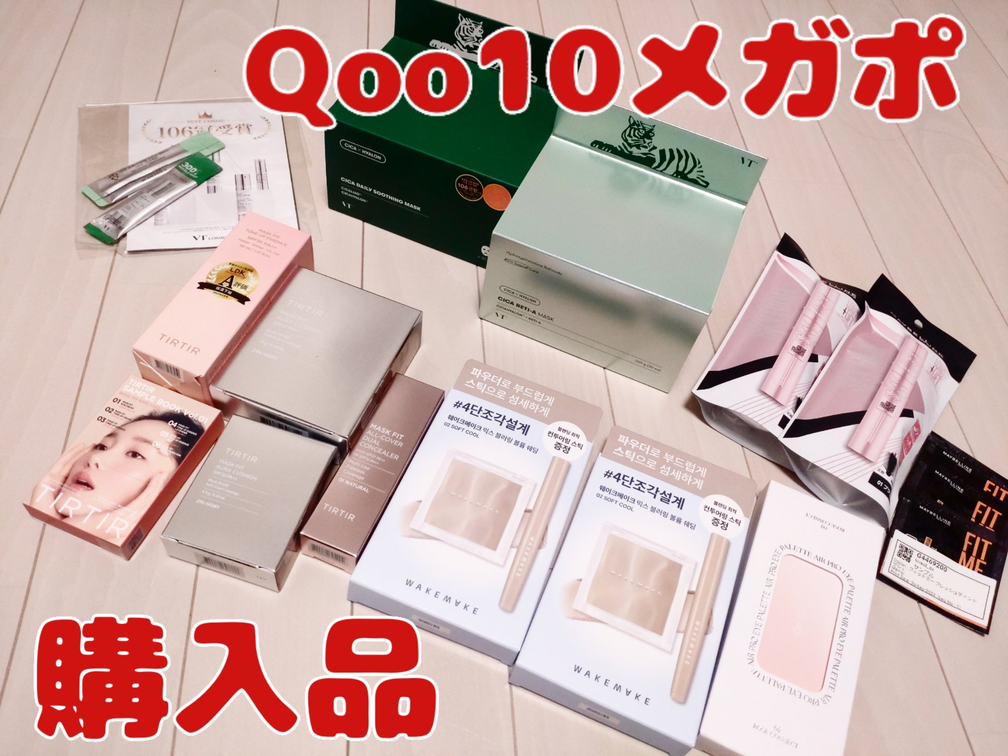 CICA デイリースージングマスク/VT/シートマスク・パックを使ったクチコミ（1枚目）