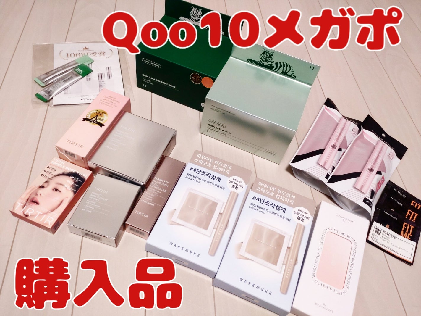 CICA デイリースージングマスク/VT/シートマスク・パックを使ったクチコミ(1枚目)