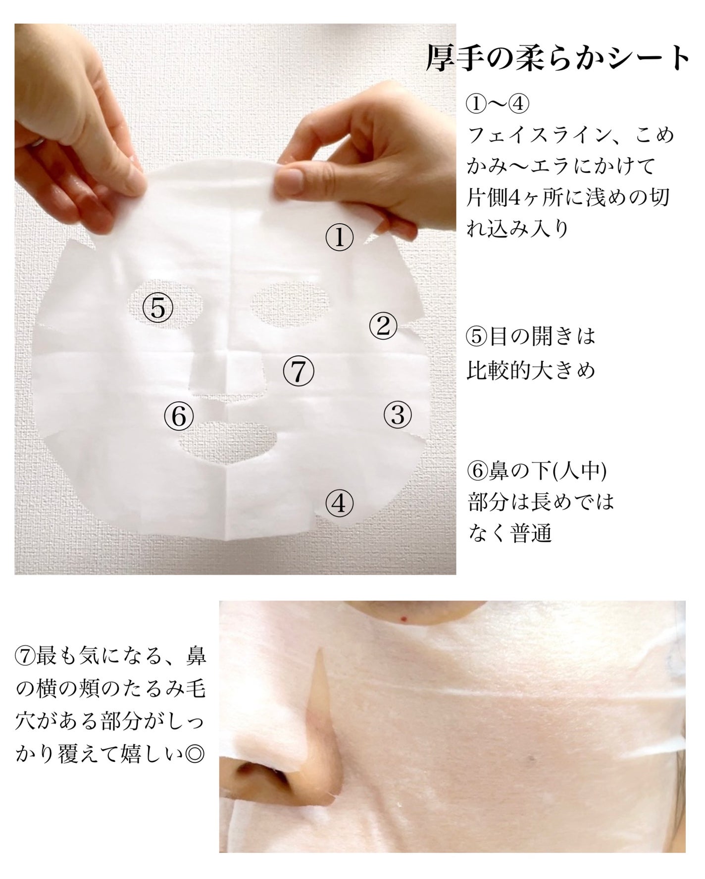 美容原液マスク エンリッチ/Bアンプル/シートマスク・パックを使ったクチコミ(5枚目)