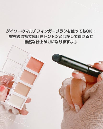 アイデイト カスタムコンシーラーパレット/IDATE/パレットコンシーラーを使ったクチコミ(6枚目)